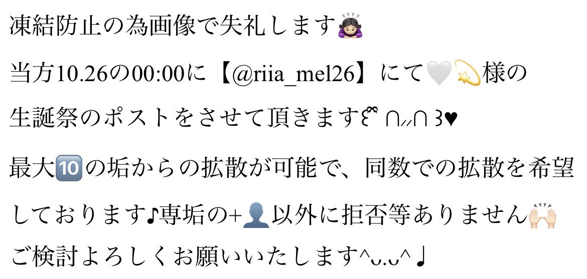 mlt__r26's tweet photo. @pom_chi25 #riia_mel26 https://t.co/aHofWwciQy