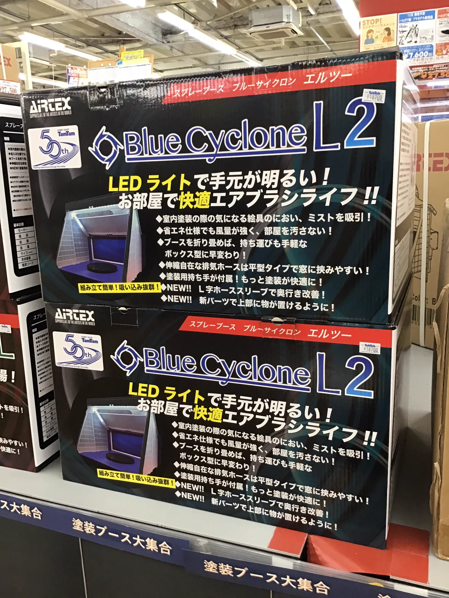 コンパクトタイプ 塗装ブース タムタム相模原店 on X: 