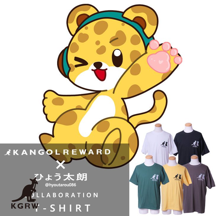 KANGOLREWARD's tweet photo. ひょう太朗さんとのコラボアイテムが本日17時より受注予約開始しました🍀
今回のコラボは半袖Tシャツ、ZIPパーカー、スウェットパンツをリリース⚡
こちらのアイテムは【男女兼用アイテム】となります🛒
詳細・ご購入はコチラ🎁
https://t.co/GEnWN1tjfS
#KANGOL #KANGOLREWARD #KGRW #カンゴール #ひょう太朗　  
@hyoutarou086