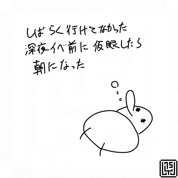 75UYU_VR's tweet photo. 日記 https://t.co/cDajr2g5Dx