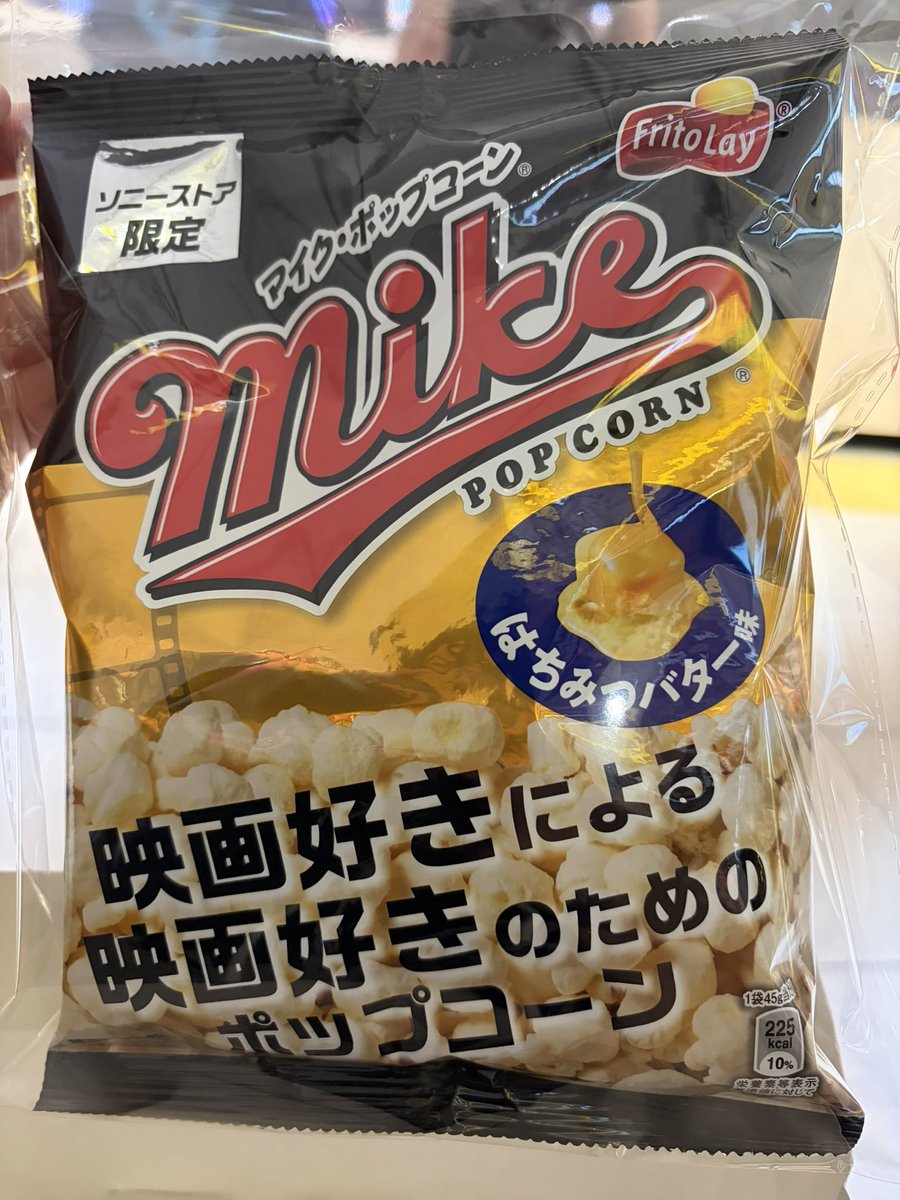 usa3darts's tweet photo. ソニーストア銀座店にカメラ買いに行ったら限定ポップコーン貰えた🍿✨️ https://t.co/1bZqOYeaOG
