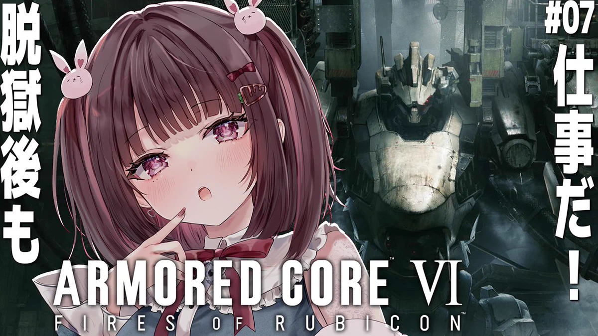 兎角うに🐇🦄地雷系妹VTuber on X: 