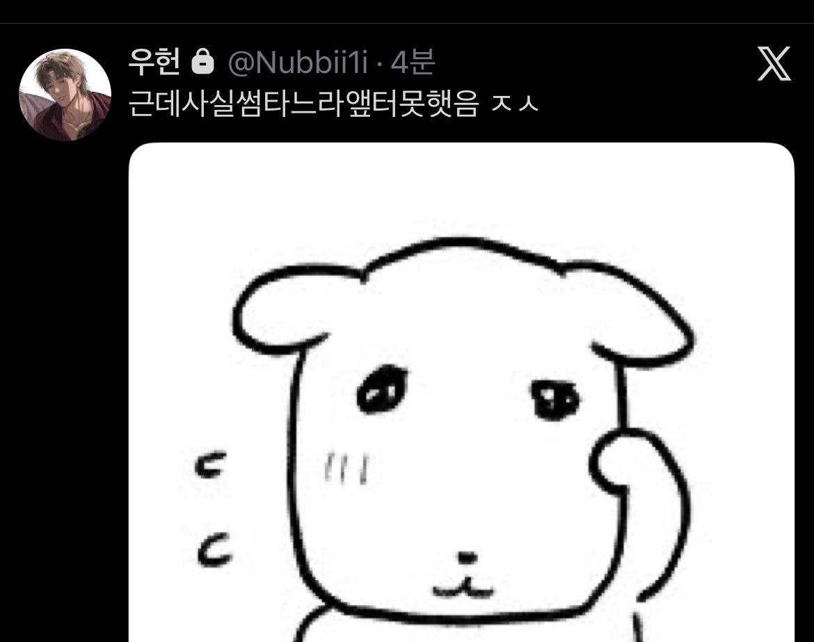 kkung_486's tweet photo. 레전드 괘씸하죠 ? https://t.co/EYaPDhU189
