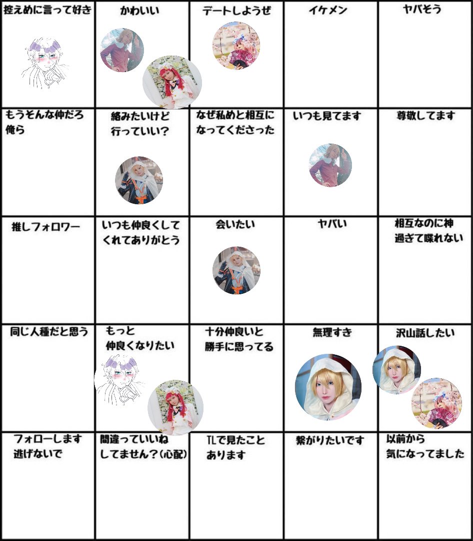 shu_ye_c's tweet photo. これ機に仲良くしたいきもち👶🏻💕 https://t.co/E9a1nl5TNS