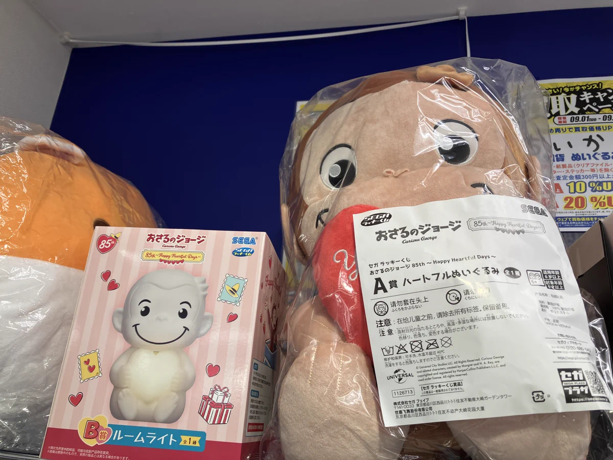 駿河屋MEGAドン・キホーテ ラパーク宇都宮店 on X: 