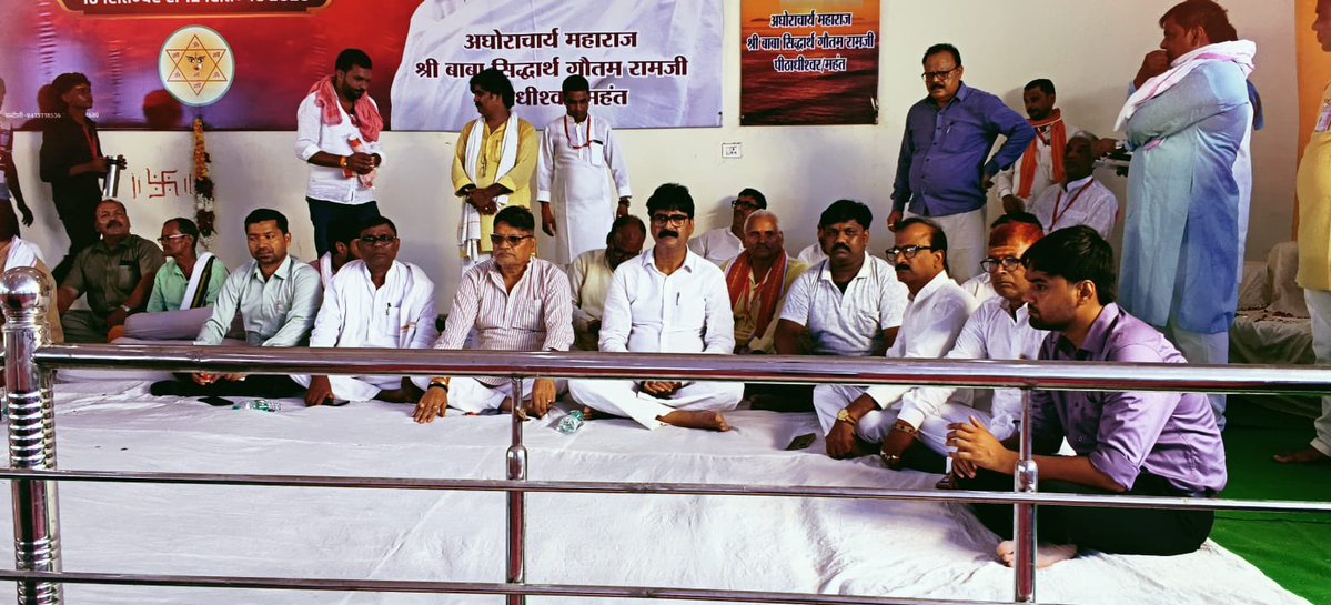BJPKashiNathS's tweet photo. आज रामगढ़ चहनियाँ में बाबा किनाराम जी  के 427 वें 
जन्म उत्सव कार्यक्रम में शामिल हो कर बाबा का 
आशीर्वाद प्राप्त करने का सौभाग्य प्राप्त हुआ।

#बाबा के चरणों में कोटि कोटि नमन् 🌹🌹🙏🏻🙏🏻# https://t.co/UC6f59dCUj