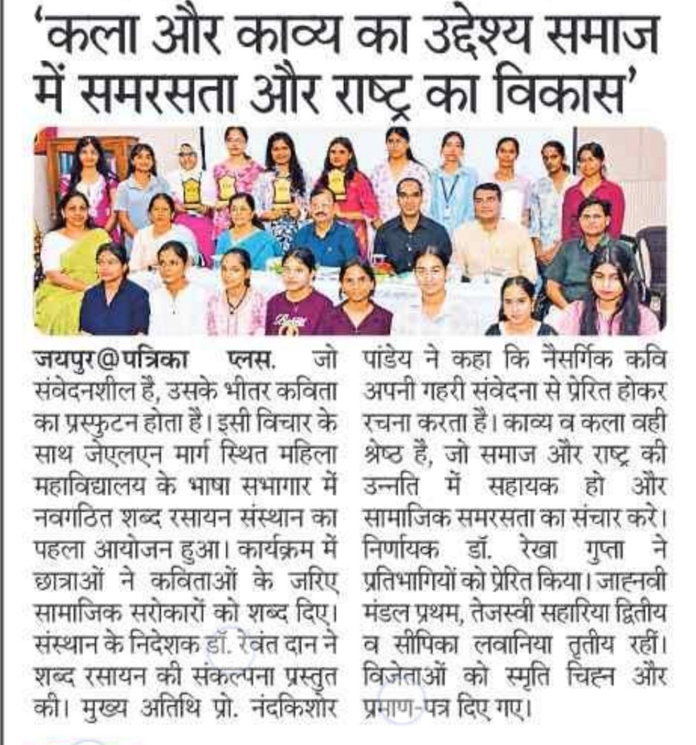 rewantdan's tweet photo. शुभारंभ https://t.co/cS2pELqUj0