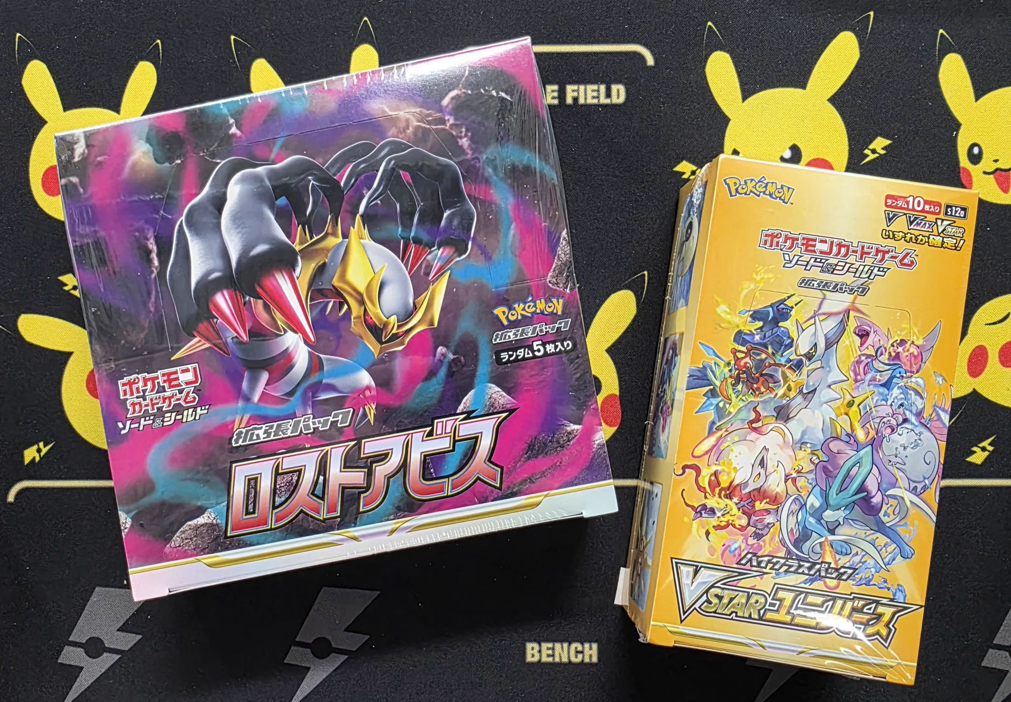 GEKIRIN沼津駅前店【ポケカ専門店】 on X: 