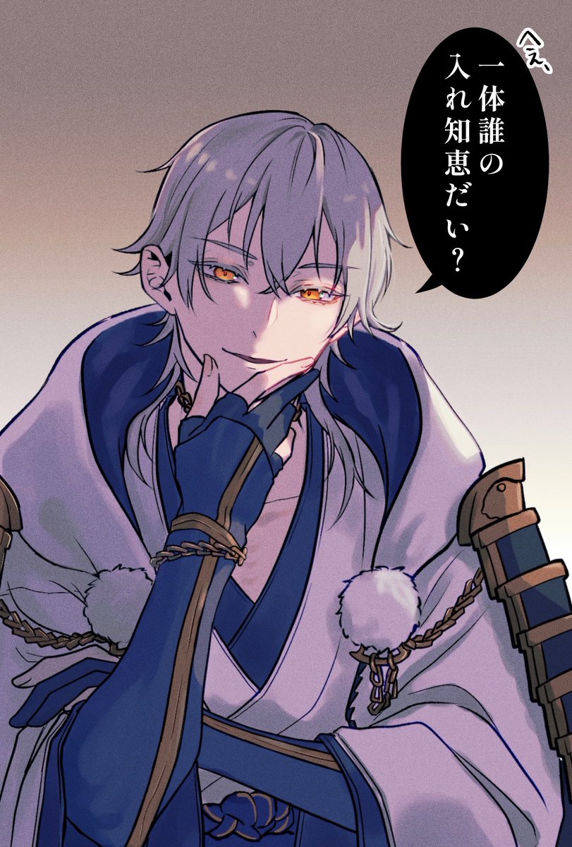 momoumaiNo1's tweet photo. だって刀剣男士とは必要以上に親密にならないようにって…… https://t.co/ltw4nCuUzA