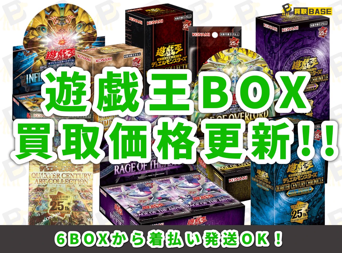 買取BASE@トレカ on X: 
