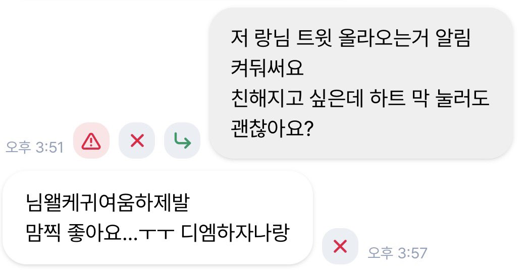 rnag____'s tweet photo. 이 귀여미 누구야 당장 디엠 와
뽀뽀한다 내가 https://t.co/OTAUudrvpL