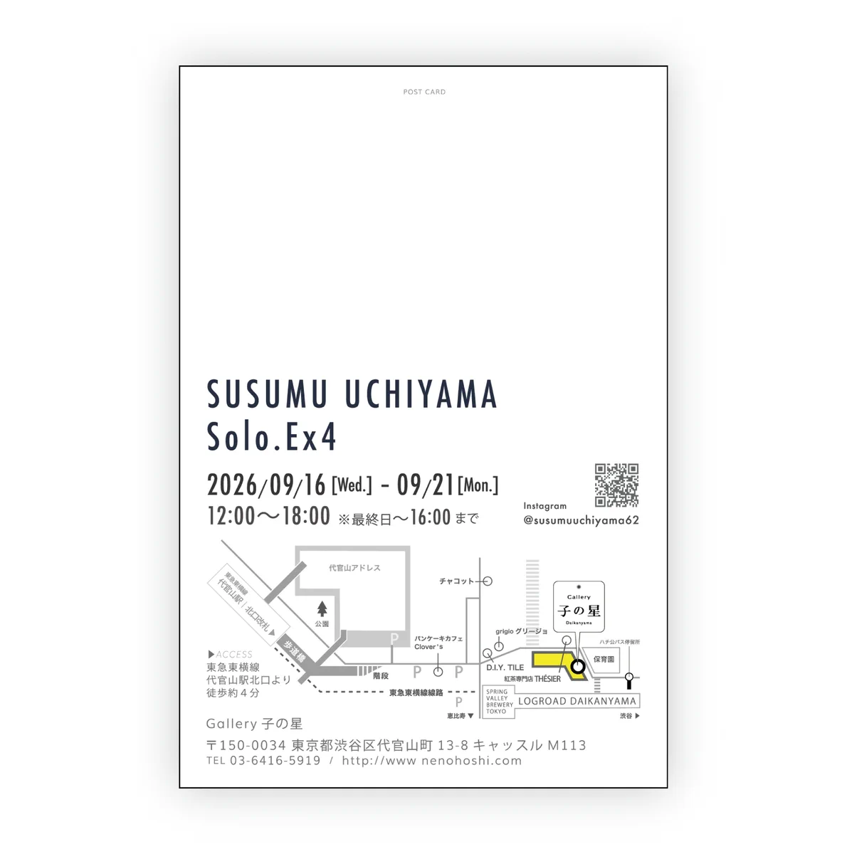 sさん専用ページ HR1j507a8AATN3x?format=webp&