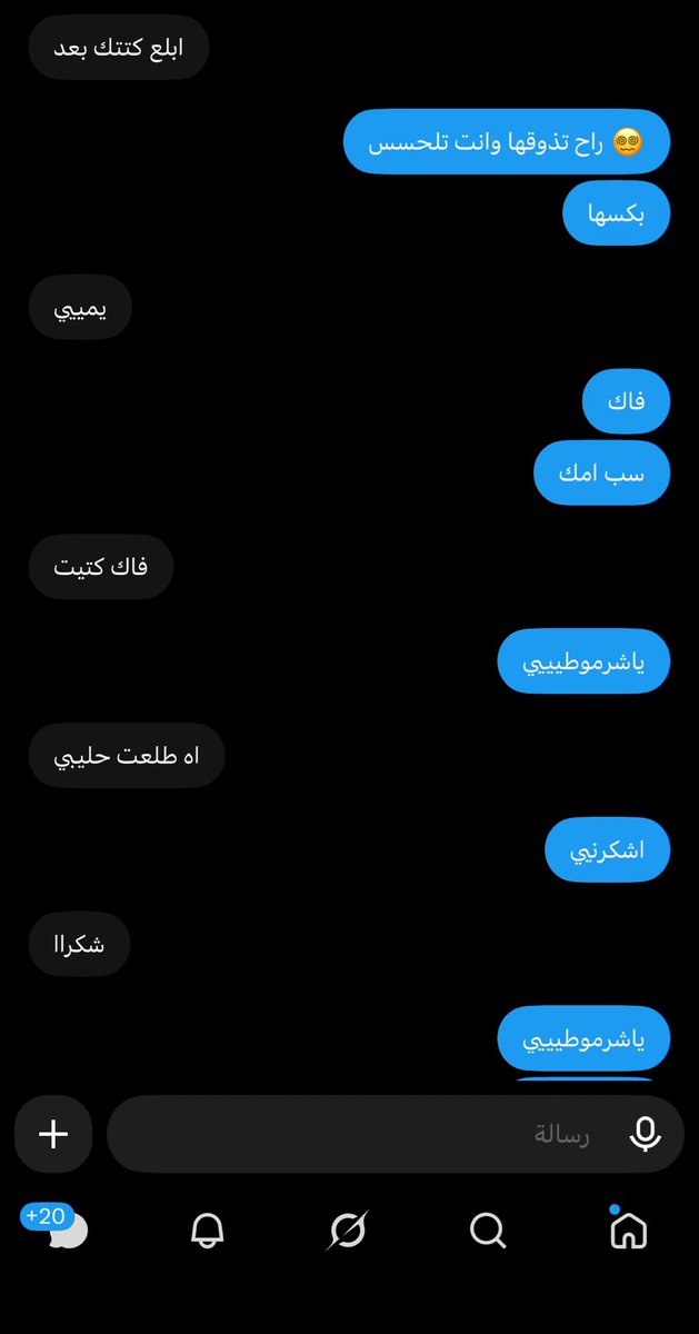 Qnu7je's tweet photo. وضيفتي باكس اني اساعدكم ياعيال الحرام انكم تجلخون على اهلكم القحاب😭😭 https://t.co/n45DMjWbeo