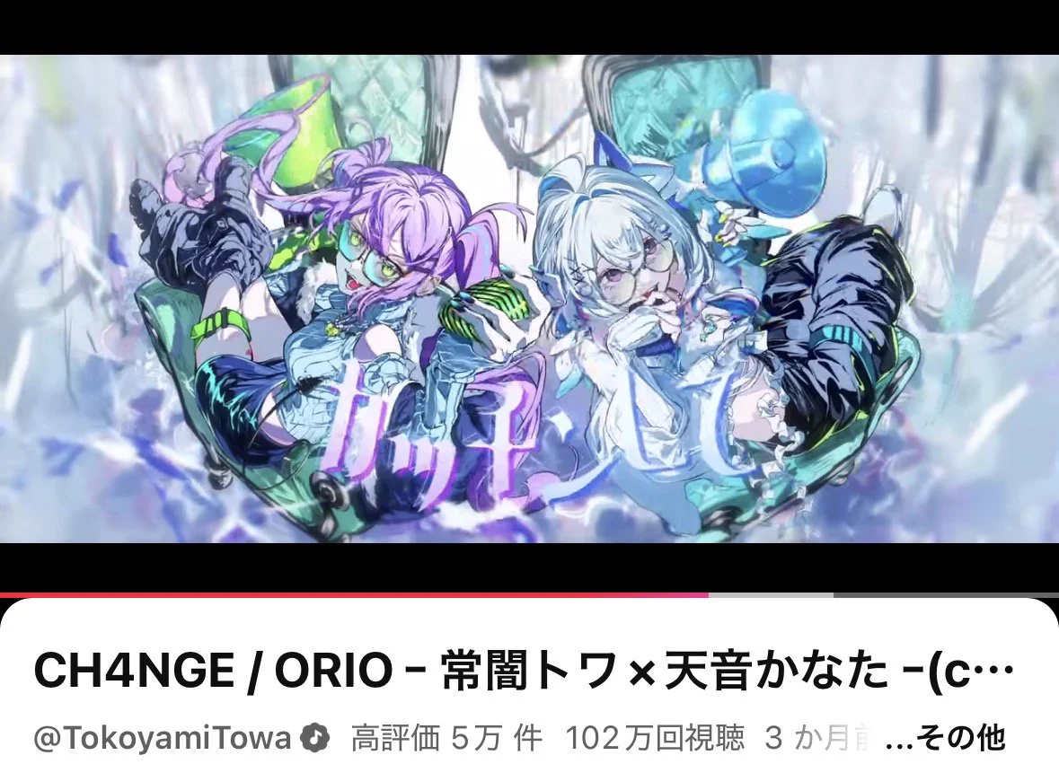 常闇トワ👾 (@tokoyamitowa) / X