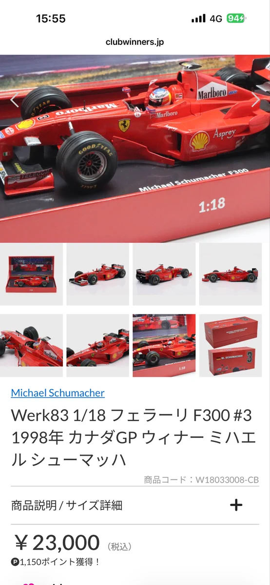 🏎🏁CLUB WINNER'S公式🏁🏎️ on X: 