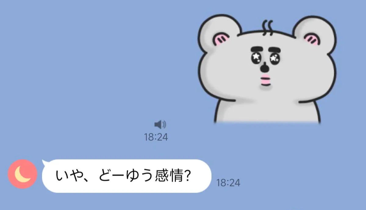 LINEスタンプ on X: 