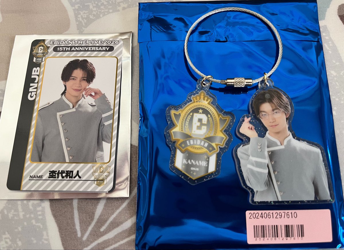 ha_wan2786's tweet photo. エビライ グッズ ランダムアクキー トレカ 交換

【譲】杢代和人、吉澤要人

【求】 SHOW

郵送でのお取引希望 https://t.co/lQcKkGbuw9
