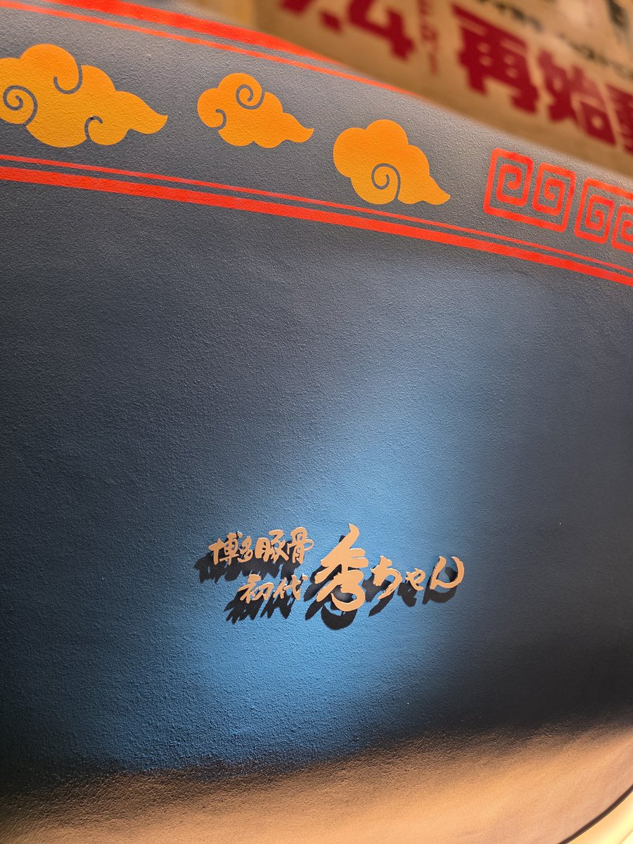 QC4286QC's tweet photo. 福岡大丸地下街食べ歩き！と思ったけど寄り道色々して時間なくなったうえに、博多から天神遠くて行けなかったのワロタ https://t.co/LGpoZxh9UY