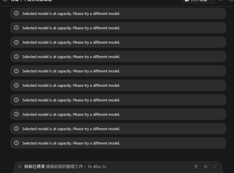 ChenRuiHua's tweet photo. @thsottiaux how about this? https://t.co/FSod6aNqpR