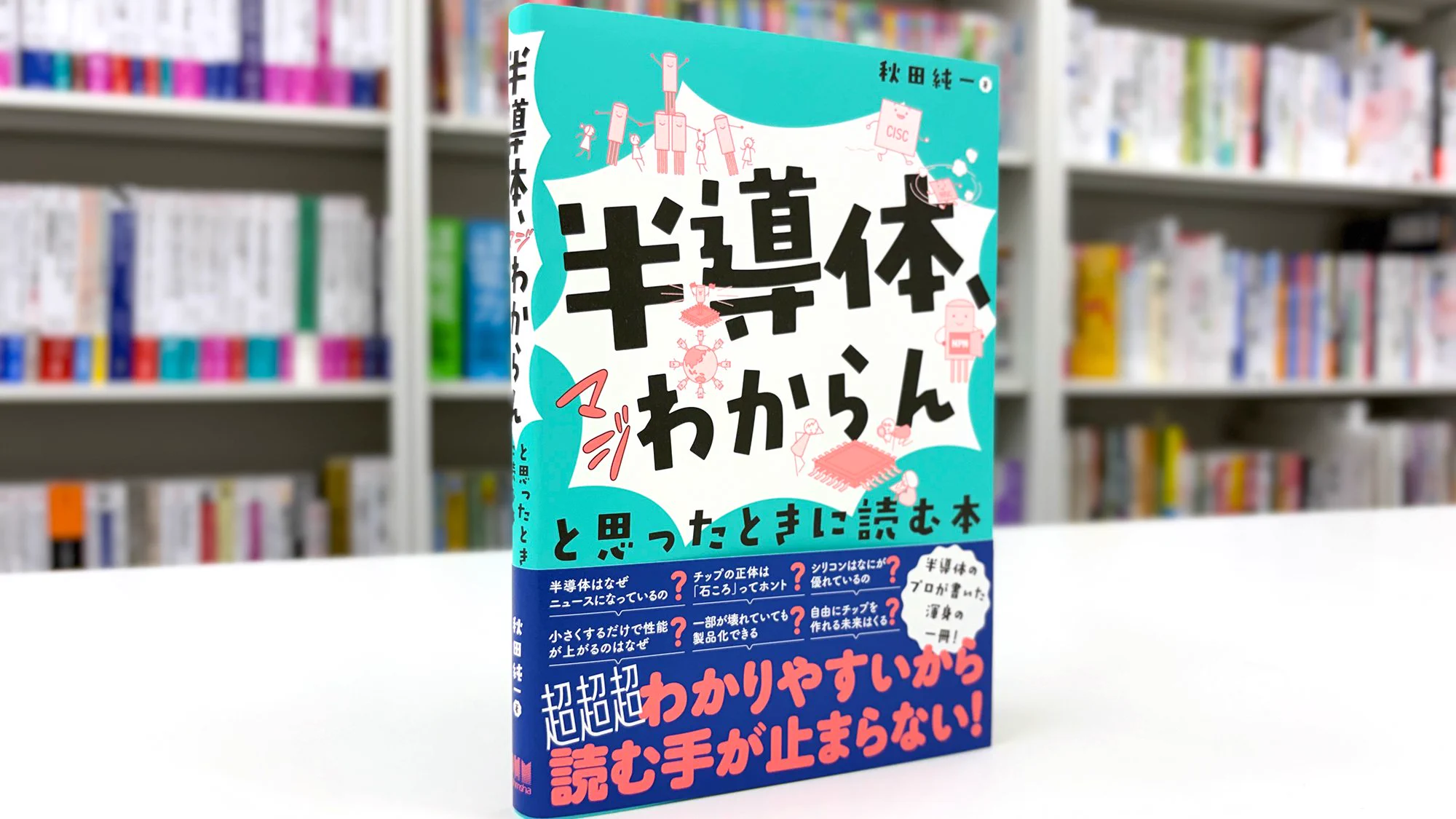 オーム社宣伝課 (@ohmsha_pr) / X
