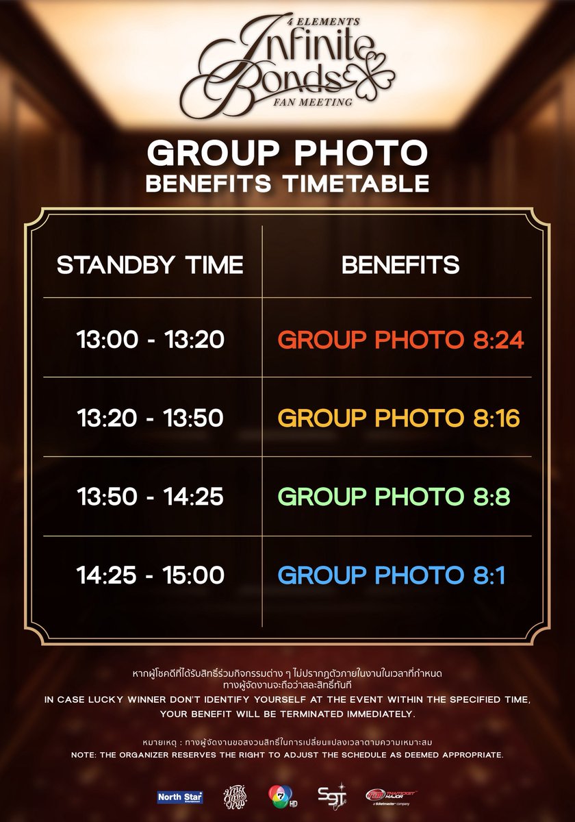 4elementsGL's tweet photo. 📢 ประกาศรายละเอียด GROUP PHOTO BENEFITS สำหรับงาน “4 ELEMENTS INFINITE BONDS FAN MEETING” 🤍✨

สำหรับผู้ที่ได้รับสิทธิ์ GROUP PHOTO BENEFITS สามารถตรวจสอบ ตัวอย่างรูปแบบการถ่ายภาพ และ ตารางเวลา STANDBY TIME ของแต่ละสิทธิ์ได้ตามรายละเอียดในภาพด้านล่างนี้นะคะ 📸

📌 สำคัญ: ผู้ได้รับสิทธิ์กรุณามารายงานตัวตามช่วงเวลาที่กำหนด เพื่อความเป็นระเบียบและความราบรื่นในการเข้าร่วมกิจกรรมค่ะ😉

📢 GROUP PHOTO BENEFITS DETAILS
for “4 ELEMENTS INFINITE BONDS FAN MEETING” 🤍✨

For those who have received the GROUP PHOTO BENEFITS, please check the example of the group photo session and the STANDBY TIME for each benefit category in the images below. 📸

📌 Important: Benefit holders are kindly requested to report at the designated time according to the schedule to ensure an orderly and smooth experience throughout the activity. 😉

#4Elements
#บ้านวาทินวณิช
#NorthStarEntertainment