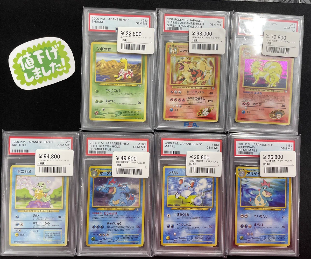 シンソク新宿店@旧裏ポケカ 遊戯王 レトロ カードショップ 買取 PSA