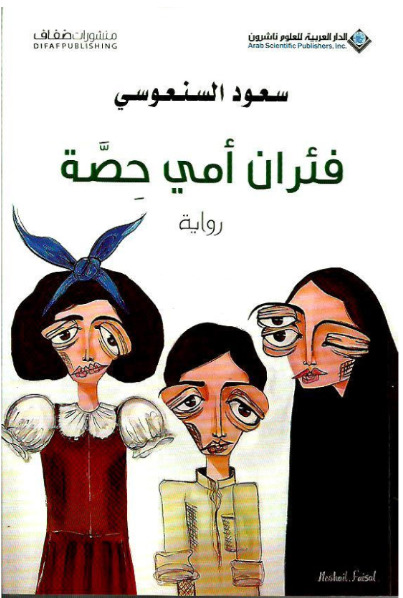 abdou_hll tweet picture