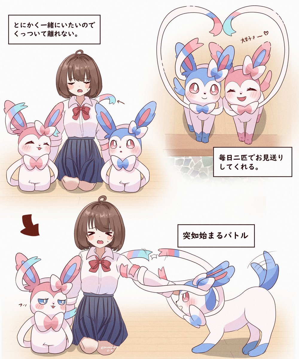 muunonoe's tweet photo. 双子ニンフィアと生活(再) https://t.co/NJ3S7HAD6J