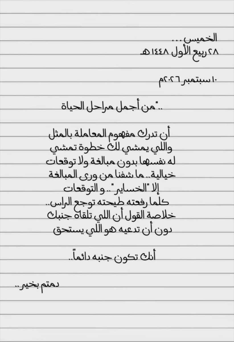 klod1523_khalid's tweet photo. صباح الخير https://t.co/D4t0XVWzaE