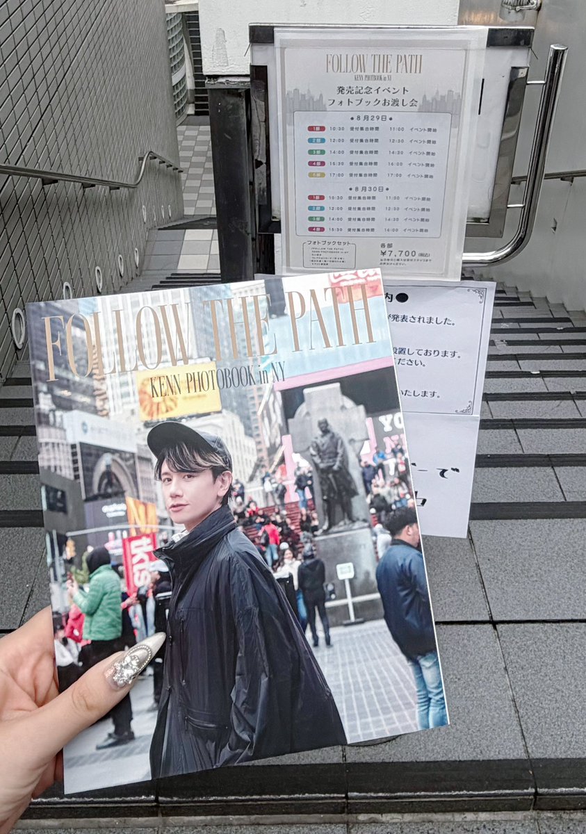 k_00x9's tweet photo. ︎✦︎ 8.30 ︎✦︎
KENN PHOTOBOOK in NYお渡し会

📍高田馬場BSホール

KENNさんと直接お話しできるとっても貴重な経験でした😭✨️
直接手渡ししていただいたフォトブックは一生の宝物です💖

 #KENNフォトブック https://t.co/MVE36VlOer