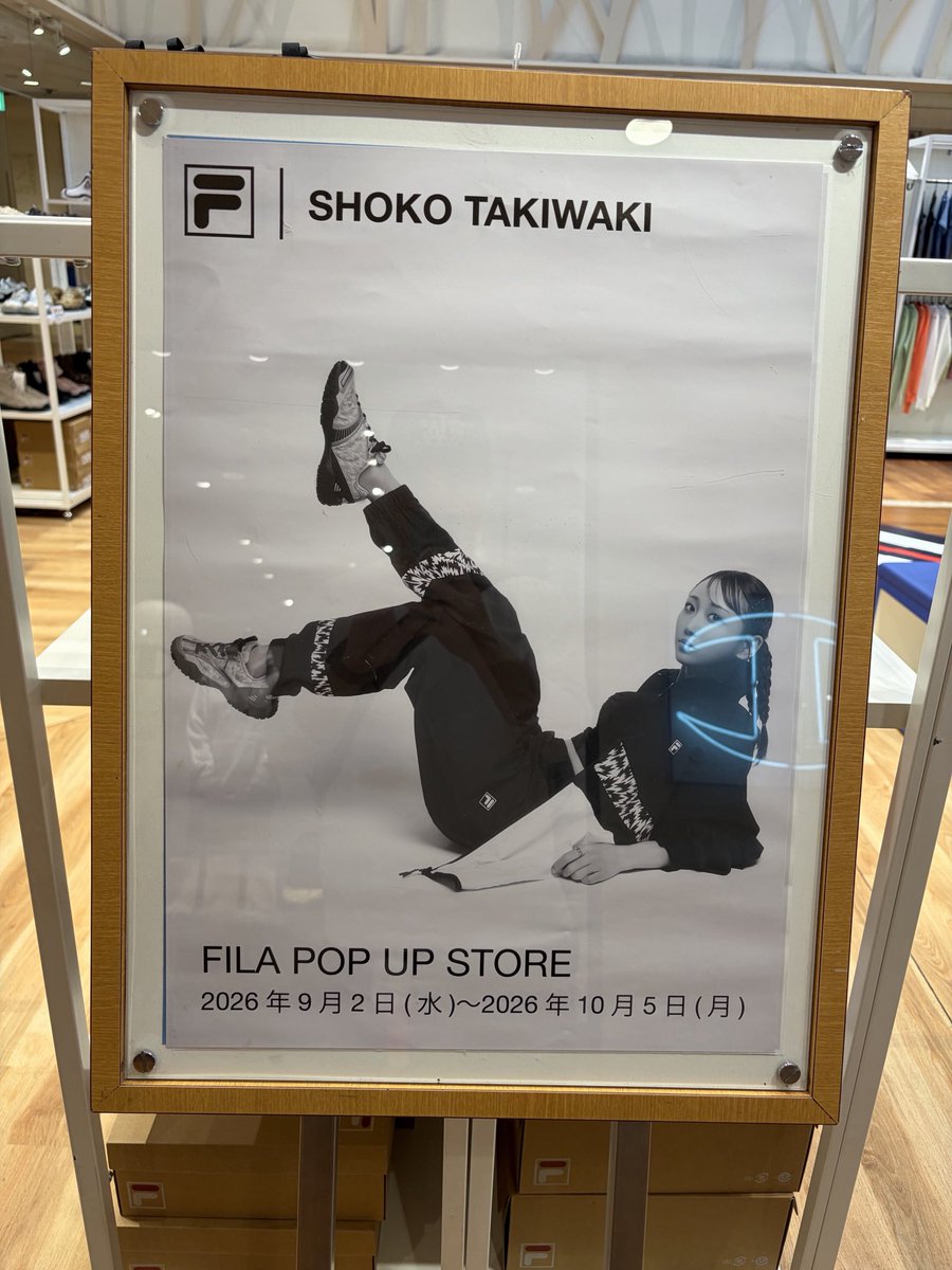 LOVE_09_T's tweet photo. ソラマチのFILAポップアップストア
行ってきました！
ジャケットはなかったけどなんとか欲しいもの買えてよきでした。店員さんも丁寧でしょこちゃんのこと話せて最高でした！
#FILA  #瀧脇笙古 https://t.co/NBBN6v5QwT