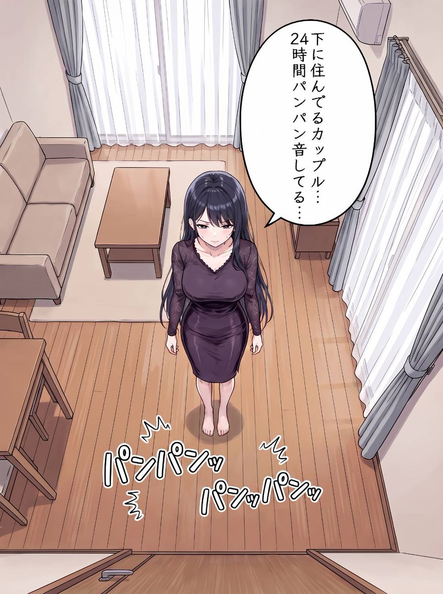 luethifabian's tweet photo. 壁が薄い家あるある (1/8) https://t.co/op9S42tplE