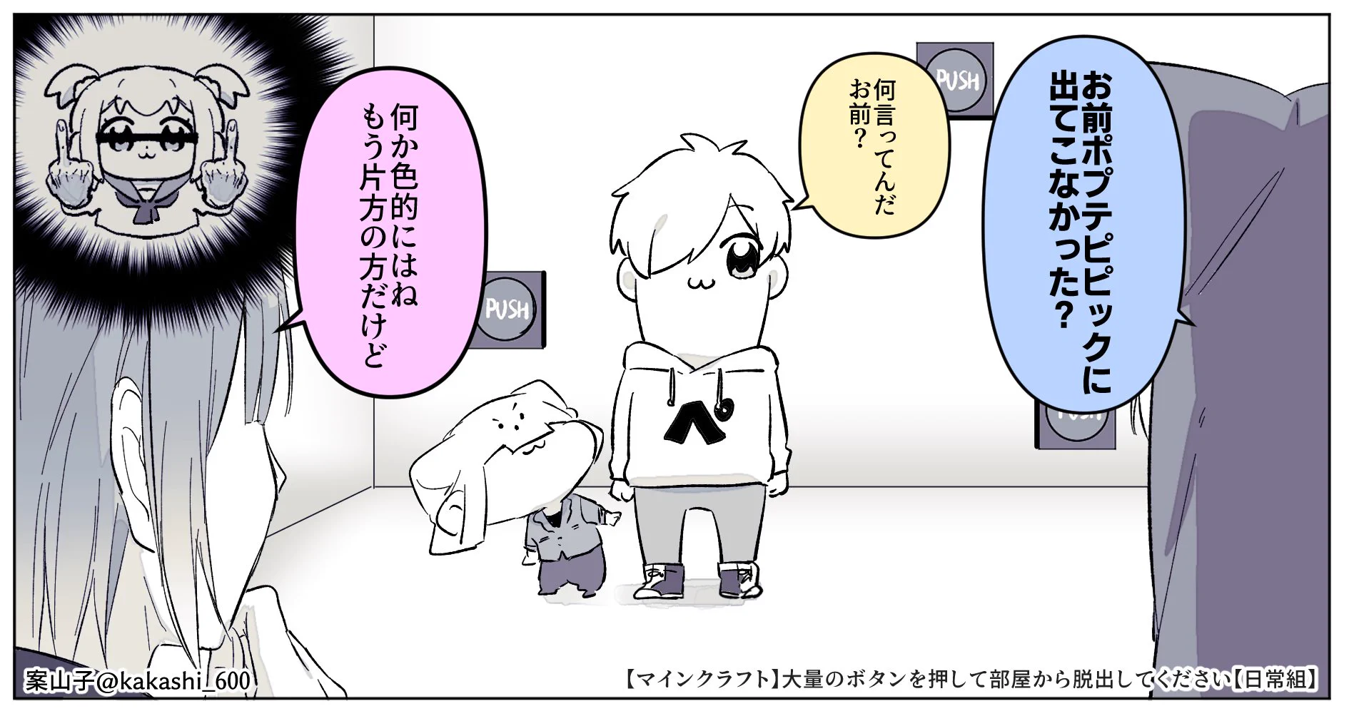 案山子 (@kakashi_600) / X