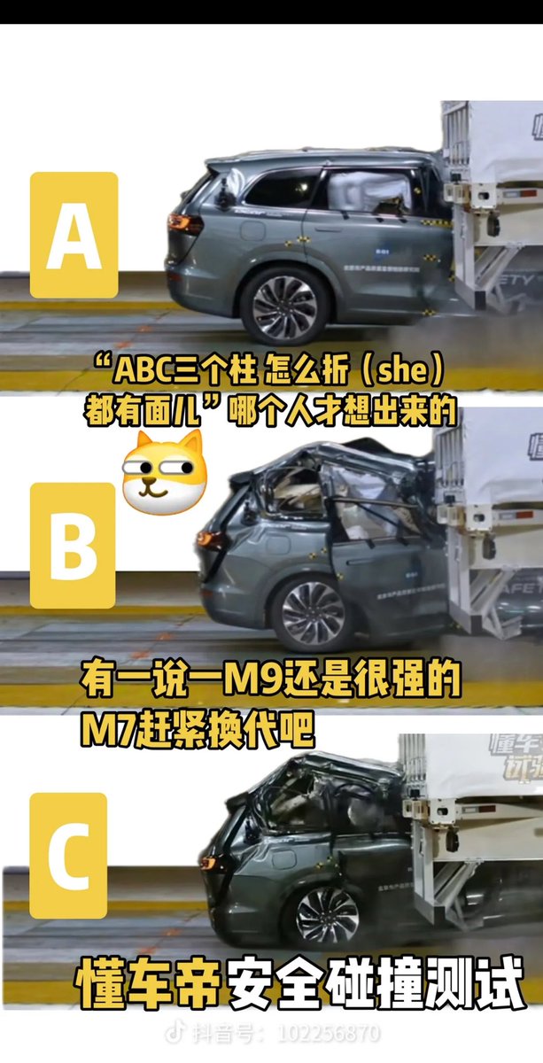 lingouyu's tweet photo. @jacksonhinkle 这种把乘客生命安全当蝼蚁的车，能符合正常国家的安全标准？ https://t.co/vv6o5kVvkx