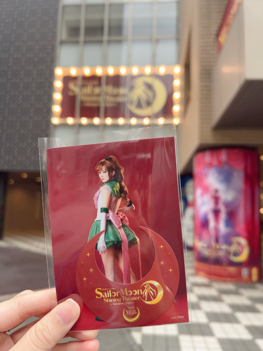 saK_031's tweet photo. 萌咲ジュピターから💚
終演後爆速でブロマイド買った

#美少女戦士セーラームーン 
#prettyguardiansailormoonshiningtheater #shiningtheater #シャイニングシアター https://t.co/QOU8ih8Q2b