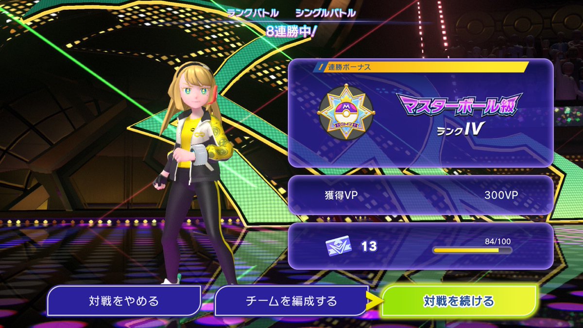 Harukichi1222's tweet photo. 【チャンピオンズ】うおおおおおおセグレイブ最強！！！ https://t.co/tZJC8m9YMr