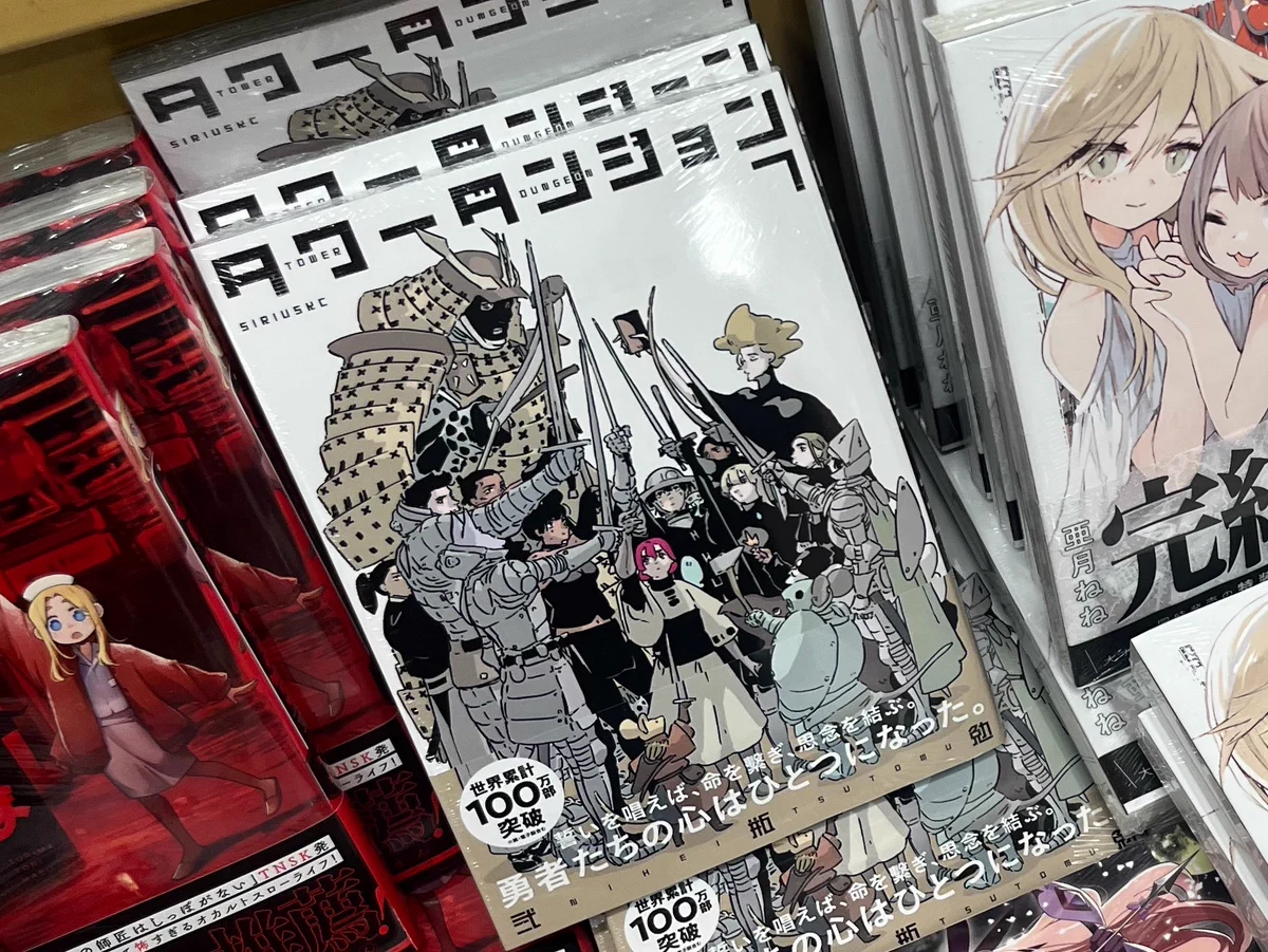 弐瓶勉作品まとめ売り 弐瓶勉 作品担当 / Tsutomu Nihei Editorial Staff on X: 