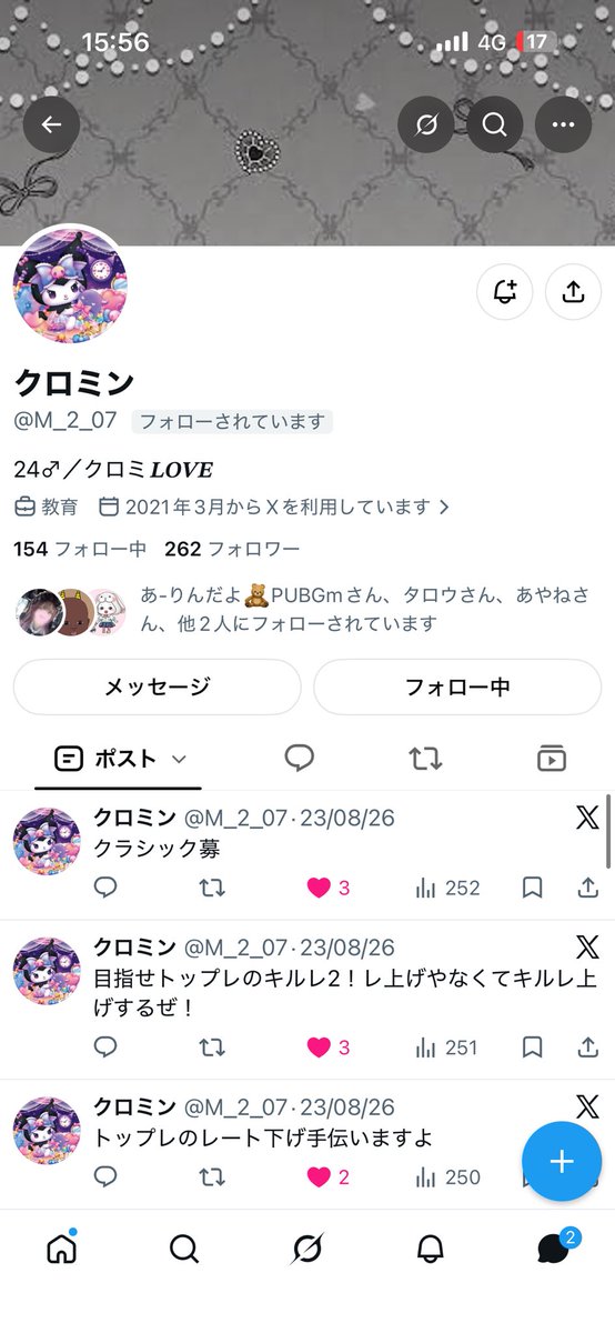 ojKcnRfpvF55084's tweet photo. みんなこの人気おつけて
乗っ取られて変なリンク送られてくるらしいよ！
♻️よろしく！
みんな自分のアカウント守ろ！！ https://t.co/F4dDNSxXOO