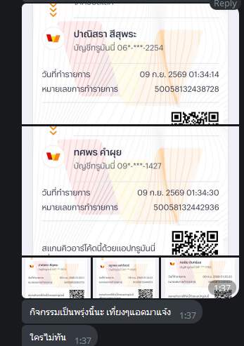 AKHOJHONCEO's tweet photo. รับไปเลย ! 🔥 50 ทรู แจกกันทุกวัน !
📌ไม่ต้องสมัคร   📌ไม่ต้องฝาก

📢 ( แจกในกลุ่มเท่านั้น )
เข้ากลุ่มฟรี : https://t.co/292mPTN7rz

#แจกเครดิตฟรีล่าสุด #แจกเครดิตฟรี50 #แจกจริง50
#แจกทุนฟรี50 #ทุนฟรี50 #แจกจริง100 https://t.co/92KLhtsNSH