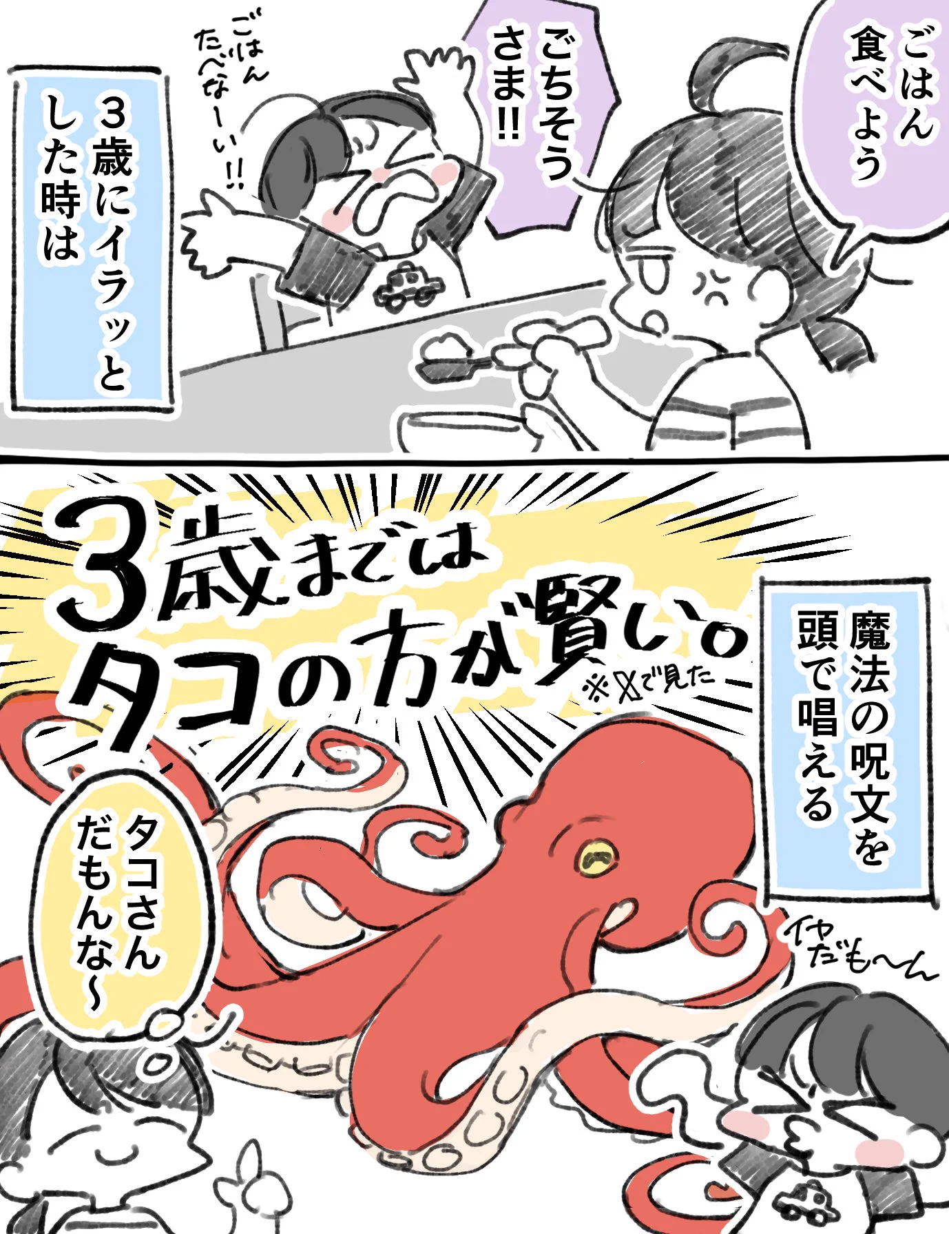 りっちゃん🏠50㎡1LDKで育児攻略 on X: 