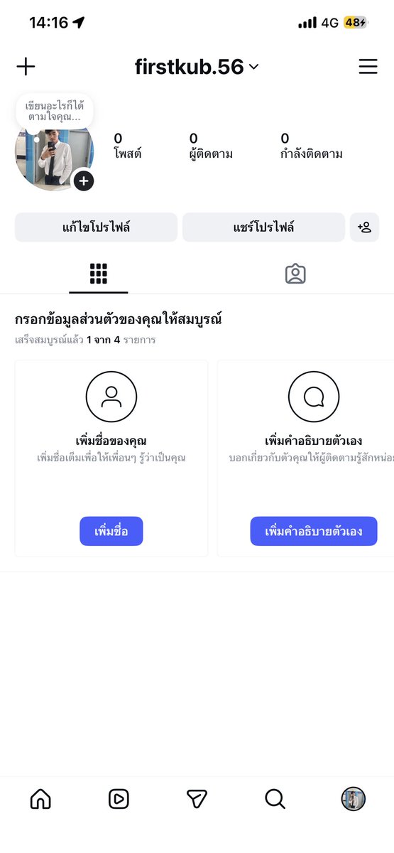Firstziro's tweet photo. ฝากติดตามหน่อยครับ https://t.co/741J4G4cqC https://t.co/UwErC3Gqb6