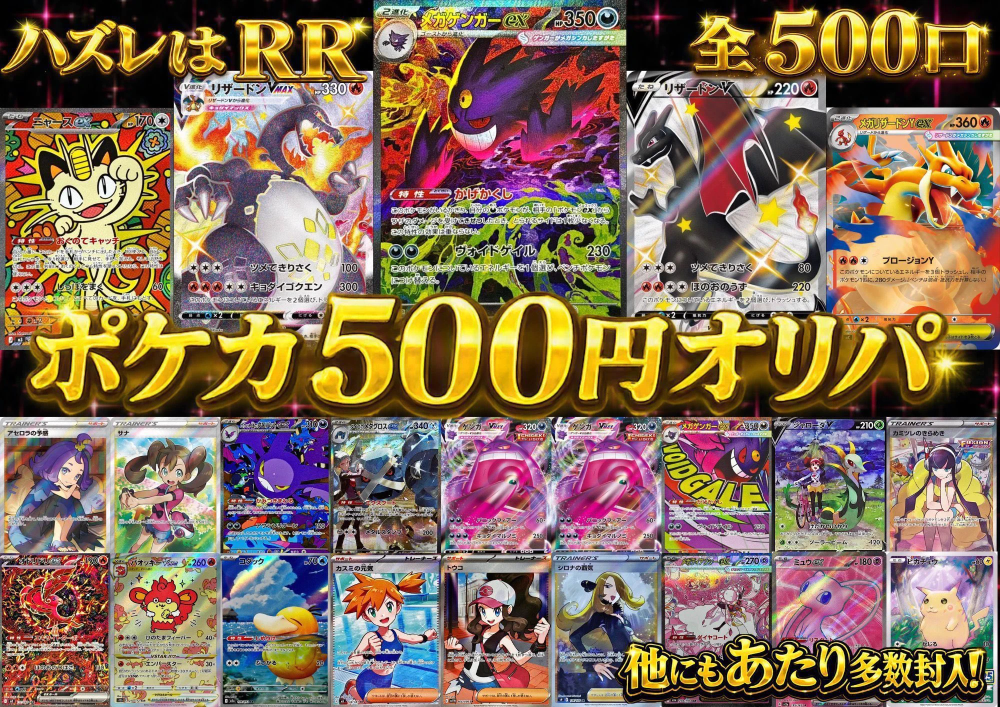 ポケモンカード 約590枚 まとめ売り DMM評価45,060円 カードショップ ねすと on X: 