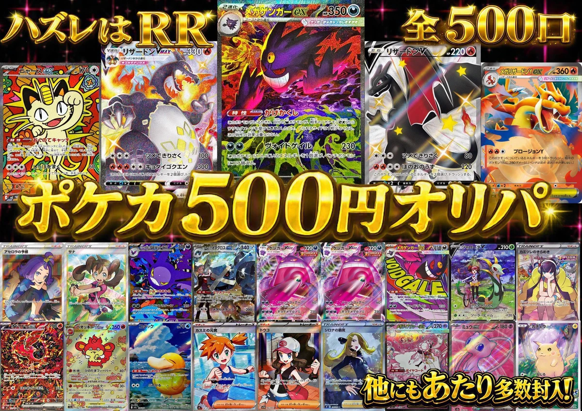 カードショップ ねすと on X: 