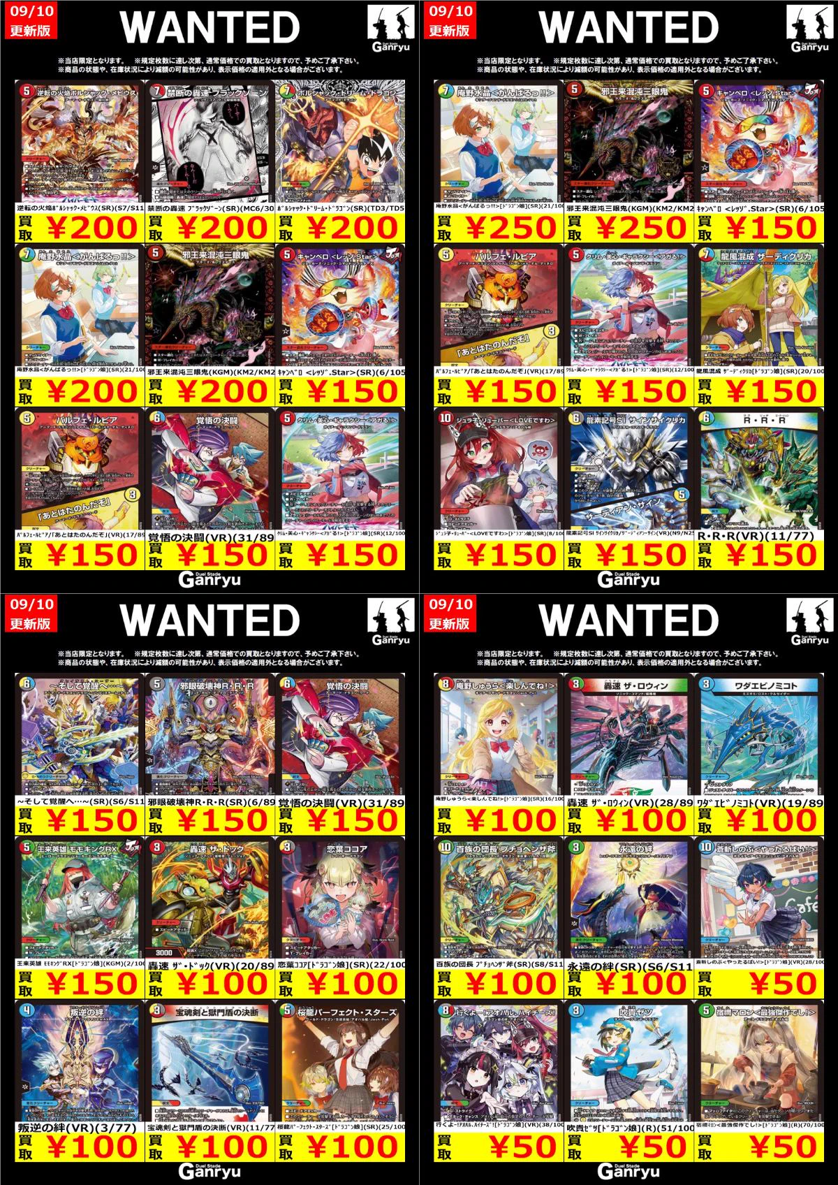 ガンリュウ 熊谷店 on X: 