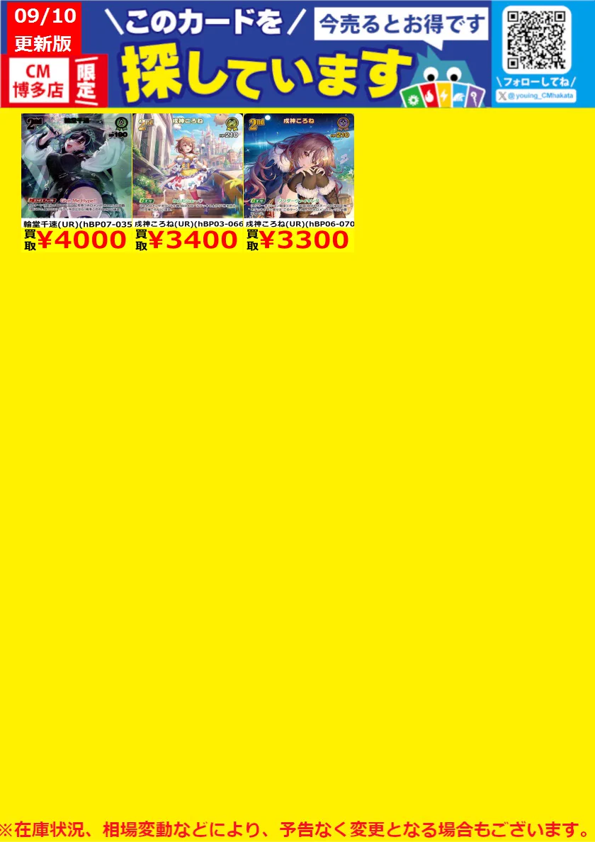 HR1ohbRbcAAUm50?format=webp&