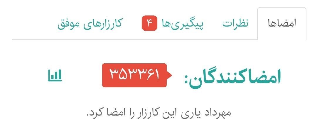 3rdwayNewgen's tweet photo. تو این شرایط کشور که جنوب ایران و نفت کش هامون که هیچ فرقی با زیرساختهامون ندارن دارن مورد هدف قرار میگیرن و مردم جنوب در شرایط کاملا جنگی هستن،یه عده دنبال منافع حزبین.این روزا یادمون نمیره تا به وقتش 
فقط اگه یه عده هم محاکمه #جلیلی رو کارزار کردن قیافتون کج نشه.
#احمقها https://t.co/KBfOsRsWYN