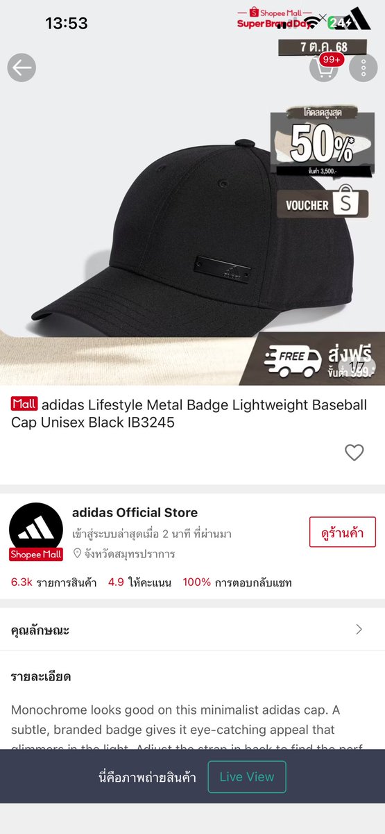 tounctz's tweet photo. หมวก Adidas สีดำ แท้ ใส่ครั้งเดียว สายปรับได้

ส่งต่อ 450.- ส่งฟรี (ซื้อมา700.-)

#ส่งต่อเสื้อผ้า #ส่งต่อหมวก #ส่งต่อเสื้อผ้ามือสอง #ส่งต่อadidas #ส่งต่อหมวกadidas #ส่งต่อstylist #vghbkk https://t.co/DODMVWLPRB