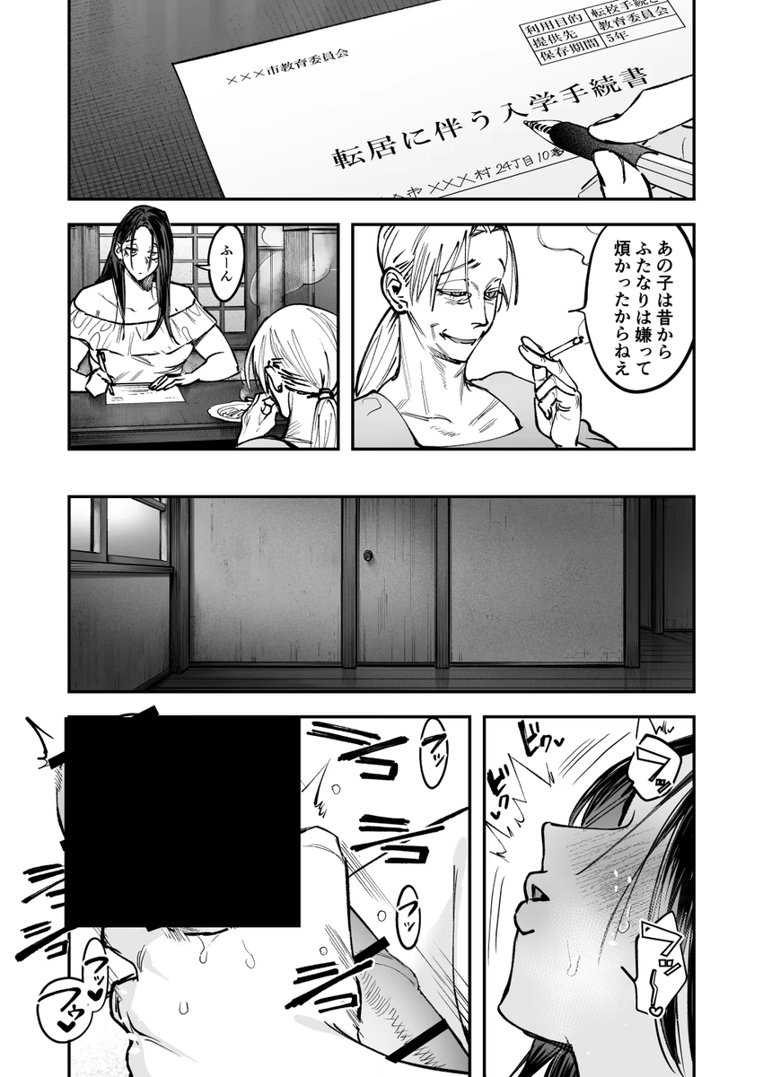 121_dz's tweet photo. 2/4 https://t.co/CpUXYtdmnu