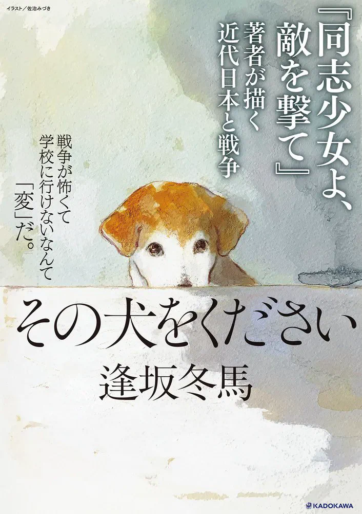 未来屋書店 新浦安店 on X: 