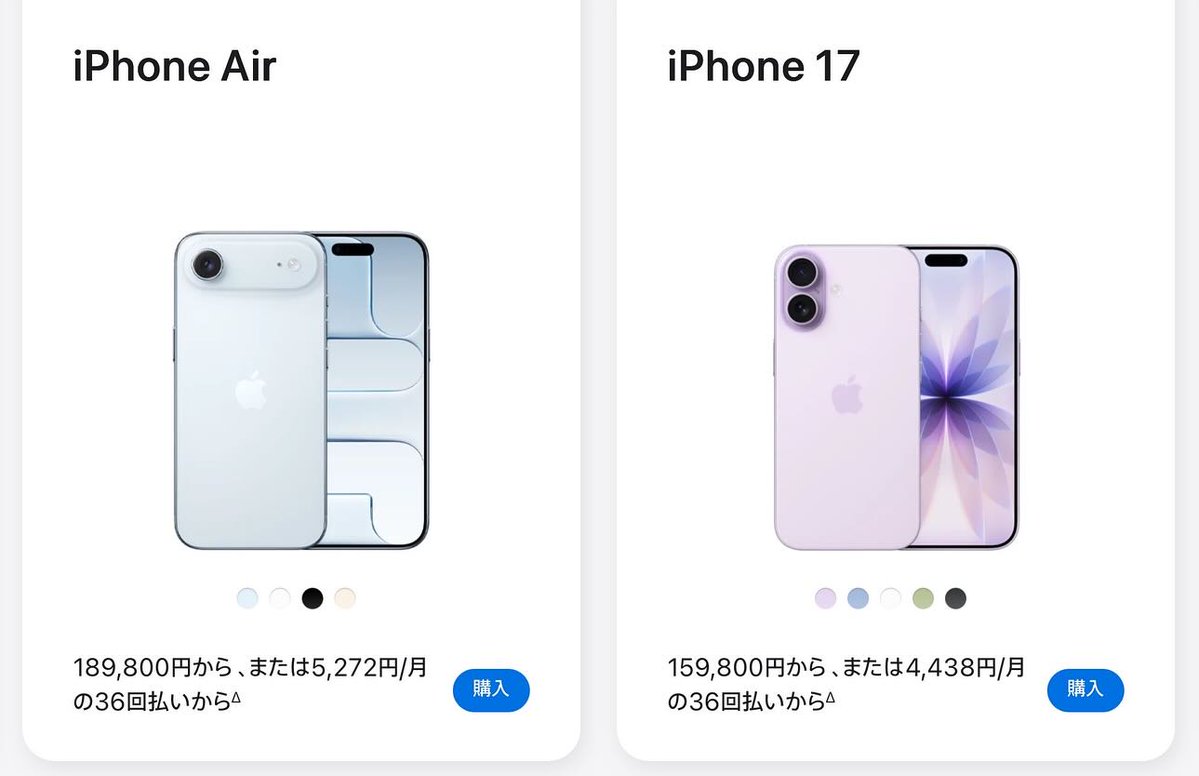 kh64466293_kh's tweet photo. 【悲報】
iPhone 17シリーズ
まさかの「2度目の値上げ」で完全に超高級品へ…
【絶望の価格推移】
📱iPhone 17
129,800円→142,800円→159,800円
📱iPhone Air
159,800円→177,800円→189,800円
📱iPhone 17e
99,800円→107,800円→124,800円
📱iPhone 16（型落ち）
124,800円→139,800円
一番安いモデルですら12万円を超えるバグみたいな価格設定に。型落ちの16まで値上げされてるぞ...